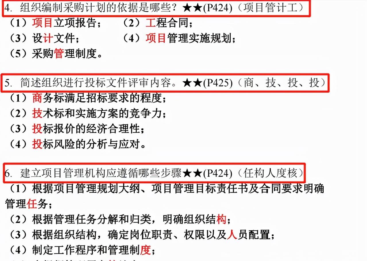 一建视频左红军,一建考过的疯狂瞬间