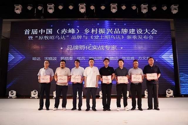 赤峰乡村振兴,赤峰市乡村振兴最新动态