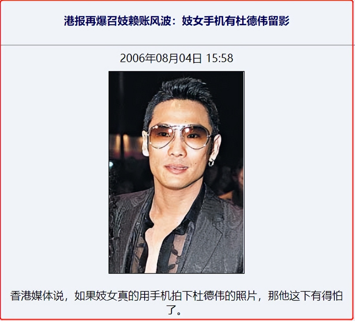 吴君如被渣男抛弃,吴君如曾因扮丑遭男友嫌弃