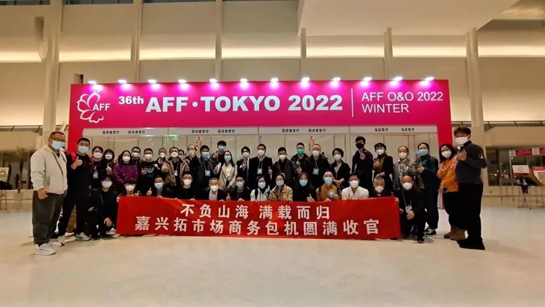 浙江四川包机组团出海抢定单,浙江包机组团出海抢订单