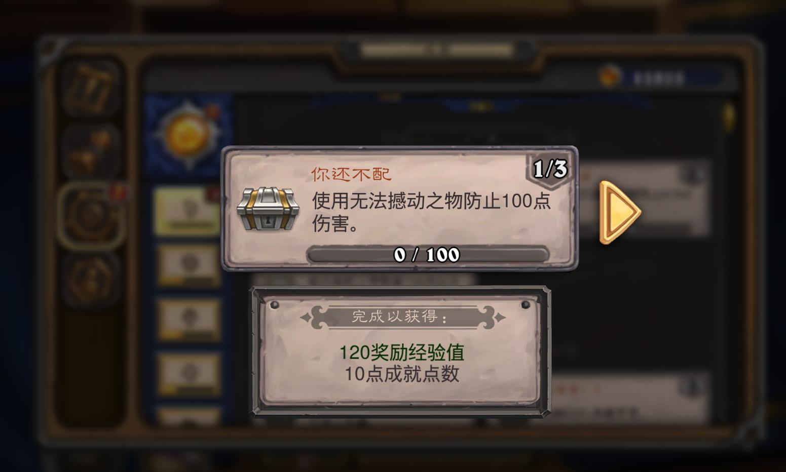 炉石传说奥特兰克的决裂新卡,炉石传说新版本奥术之尘