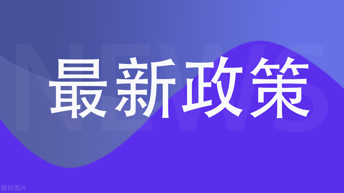 最新回国新规,最新出国留学政策有什么变化