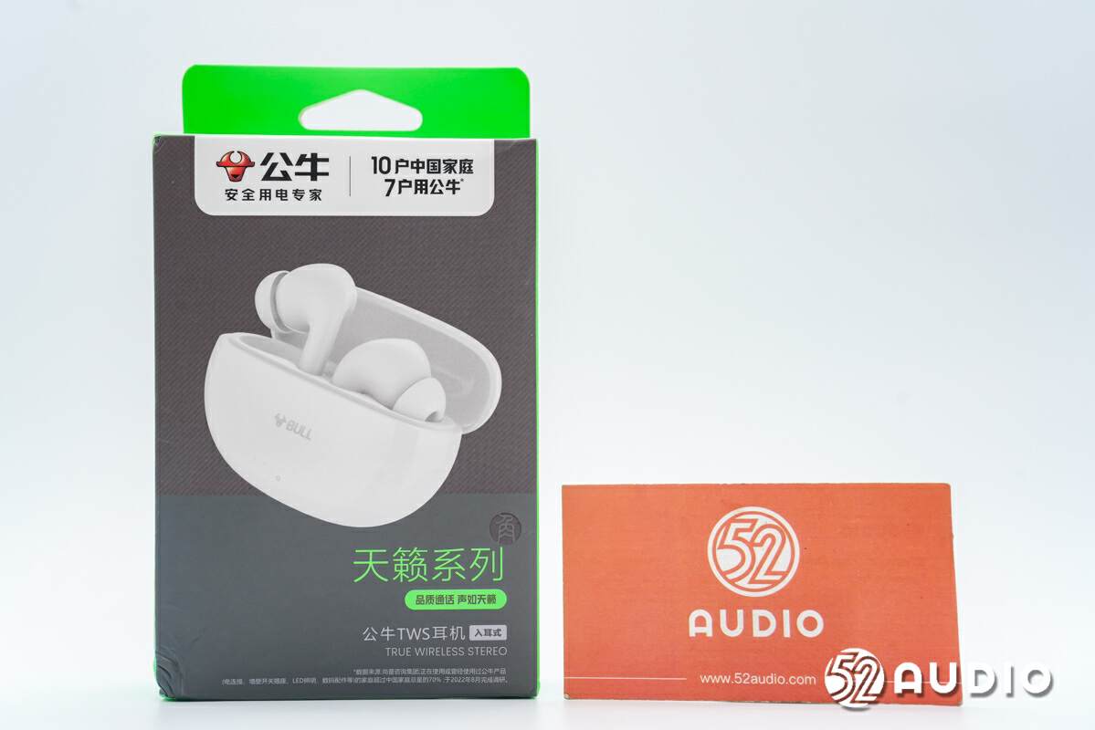 公牛gnv-vh140w耳机拆解,公牛tws耳机充电仓拆机