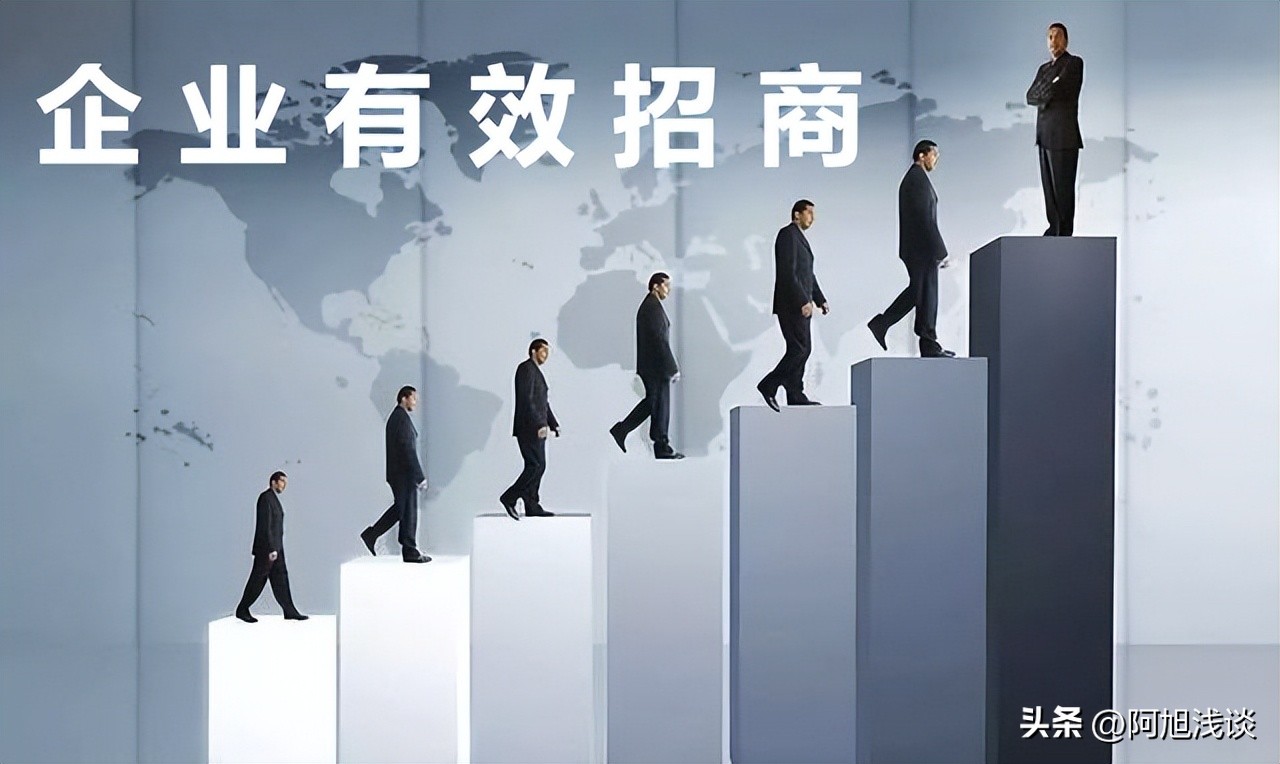 企业招商会议策划方案范文详细,招商招租方案怎么写吸引人