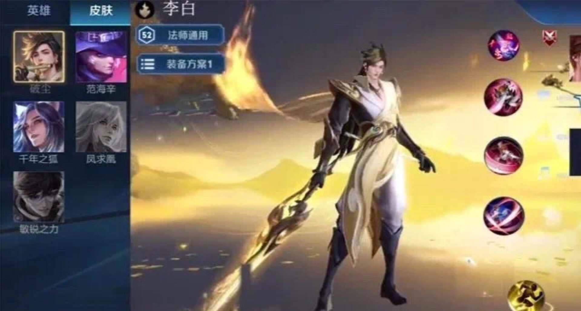 蔡文姬新皮肤玫瑰公主,蔡文姬新皮肤免费获得虎牙