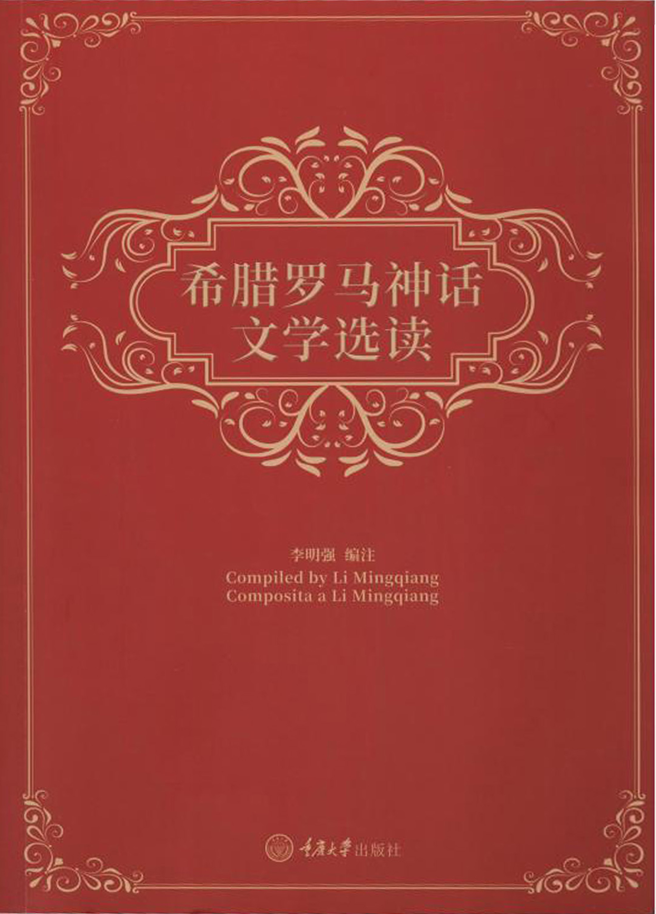 论述中国古代小说简史,简述中国古代小说文体发展简史