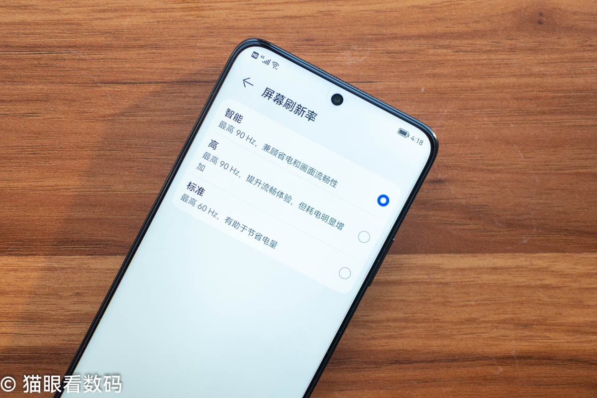 华为鸿蒙手机畅享系列的怎么样,华为畅享60鸿蒙手机值得购买吗