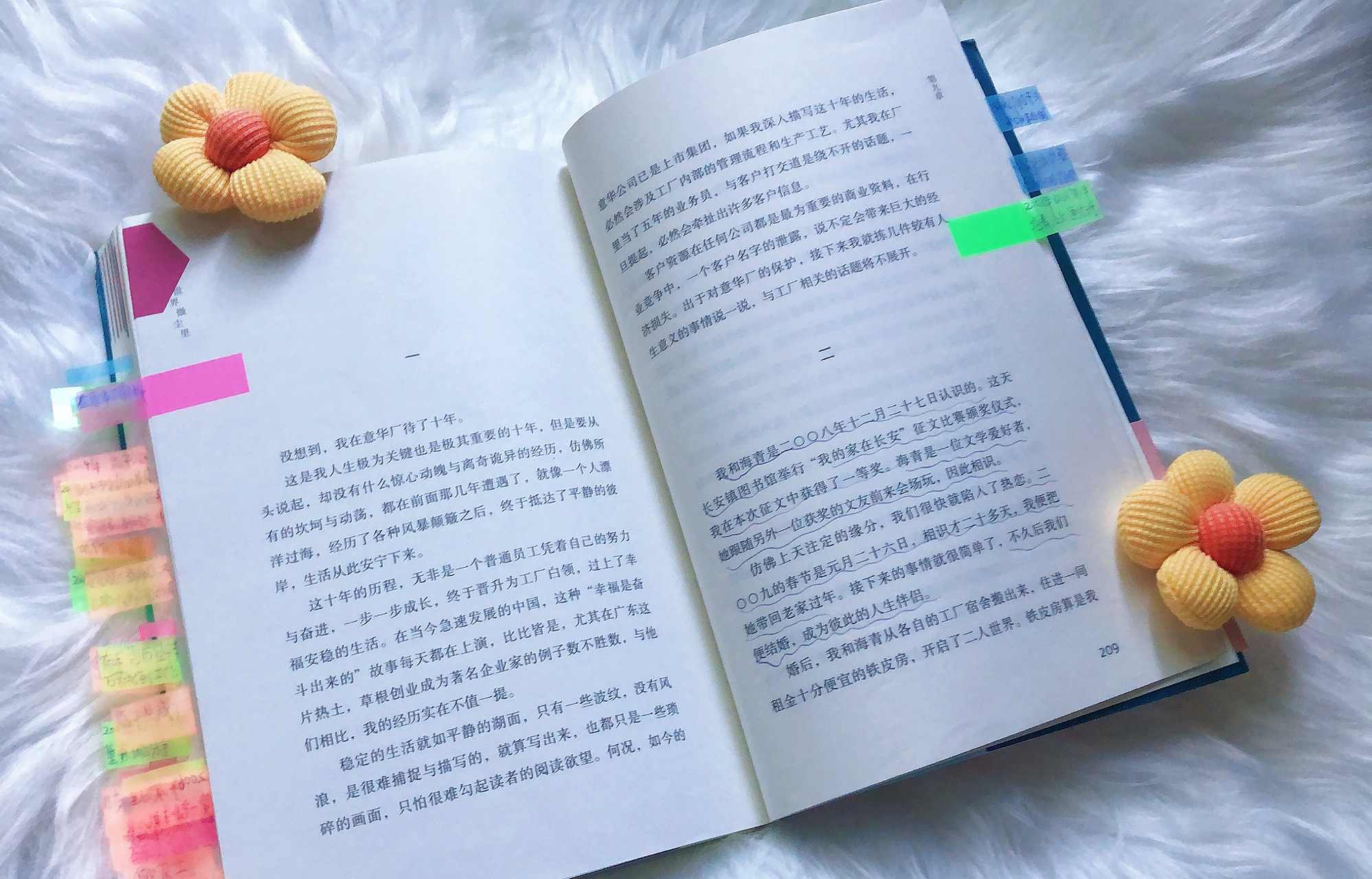 世界微尘里生无可恋,世界微尘里经典语录