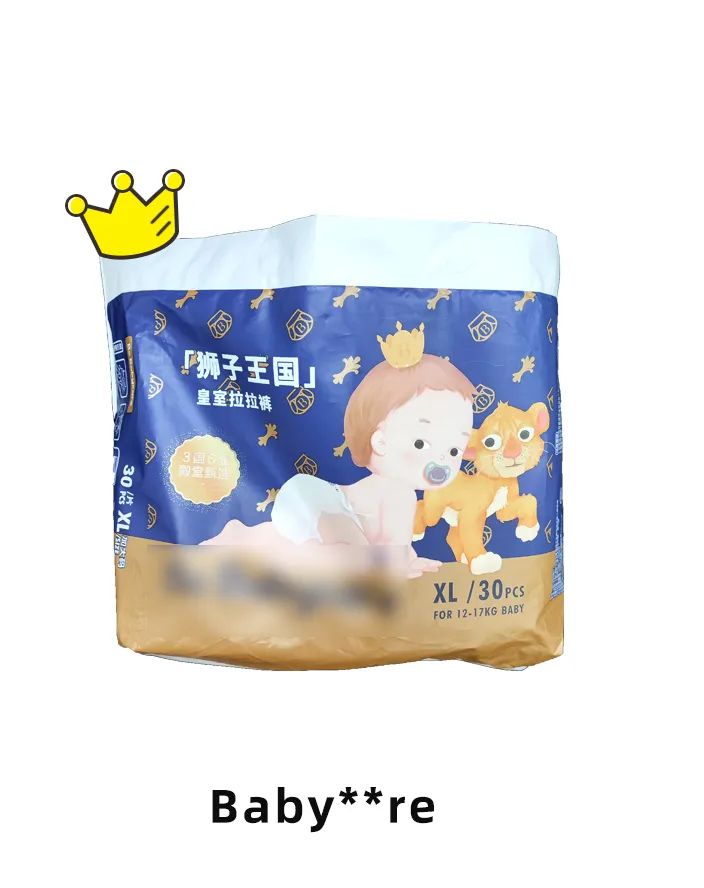 拉拉裤排行榜10强最好防漏尿,最新拉拉裤吸水量测评