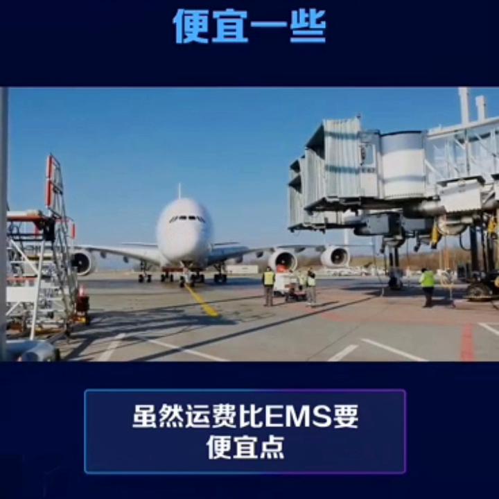 邮寄快递到美国要多少钱,寄什么快递到美国最便宜