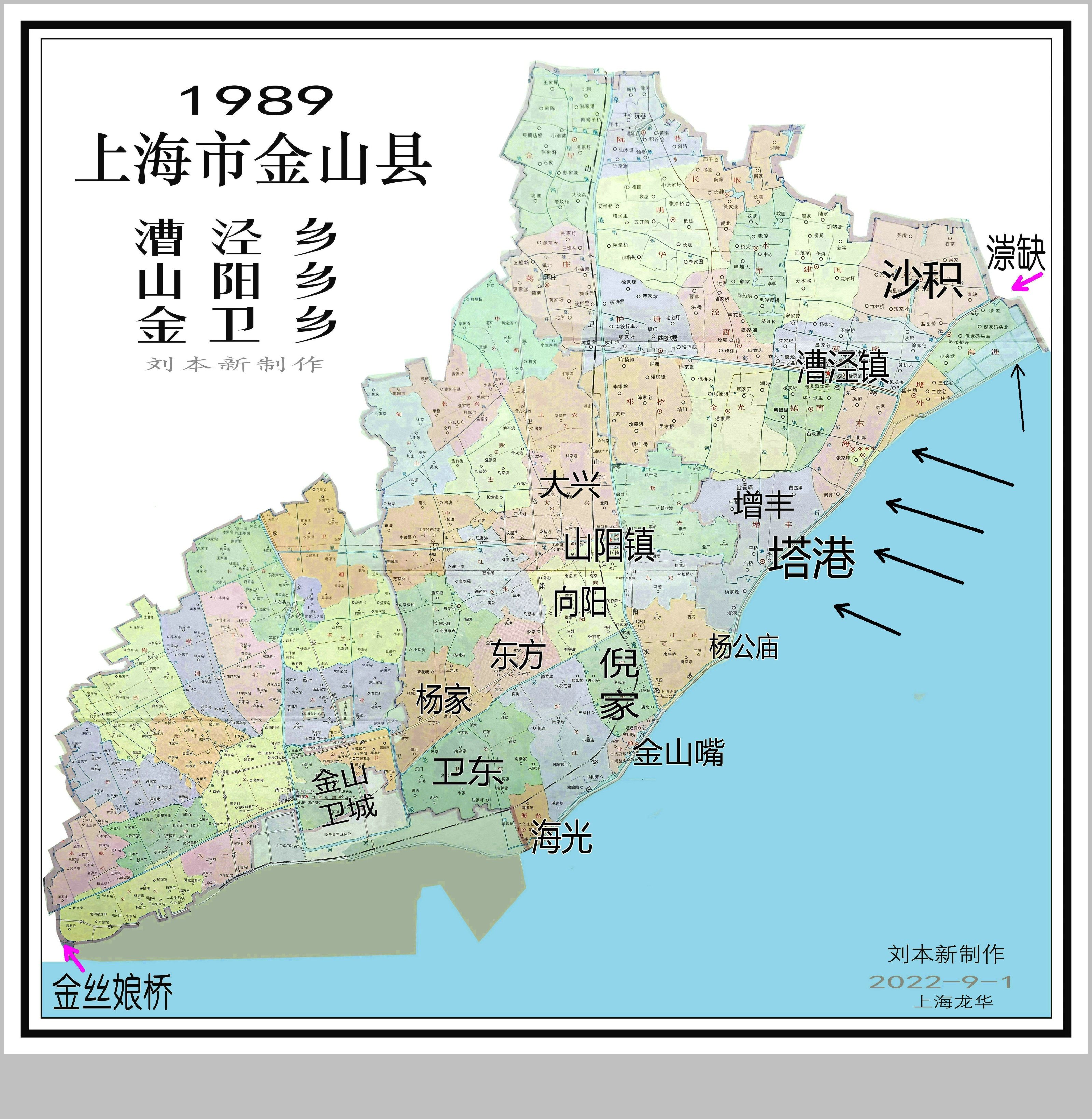 日军金山卫登陆后在漕泾和山阳镇的罪恶【日军杭州湾金山卫登陆】