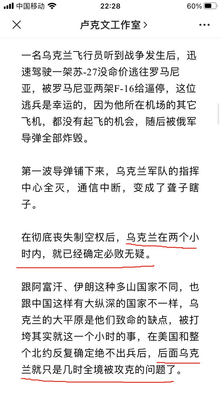 什么样的社会是最美好的社会,什么样的社会才是真实的