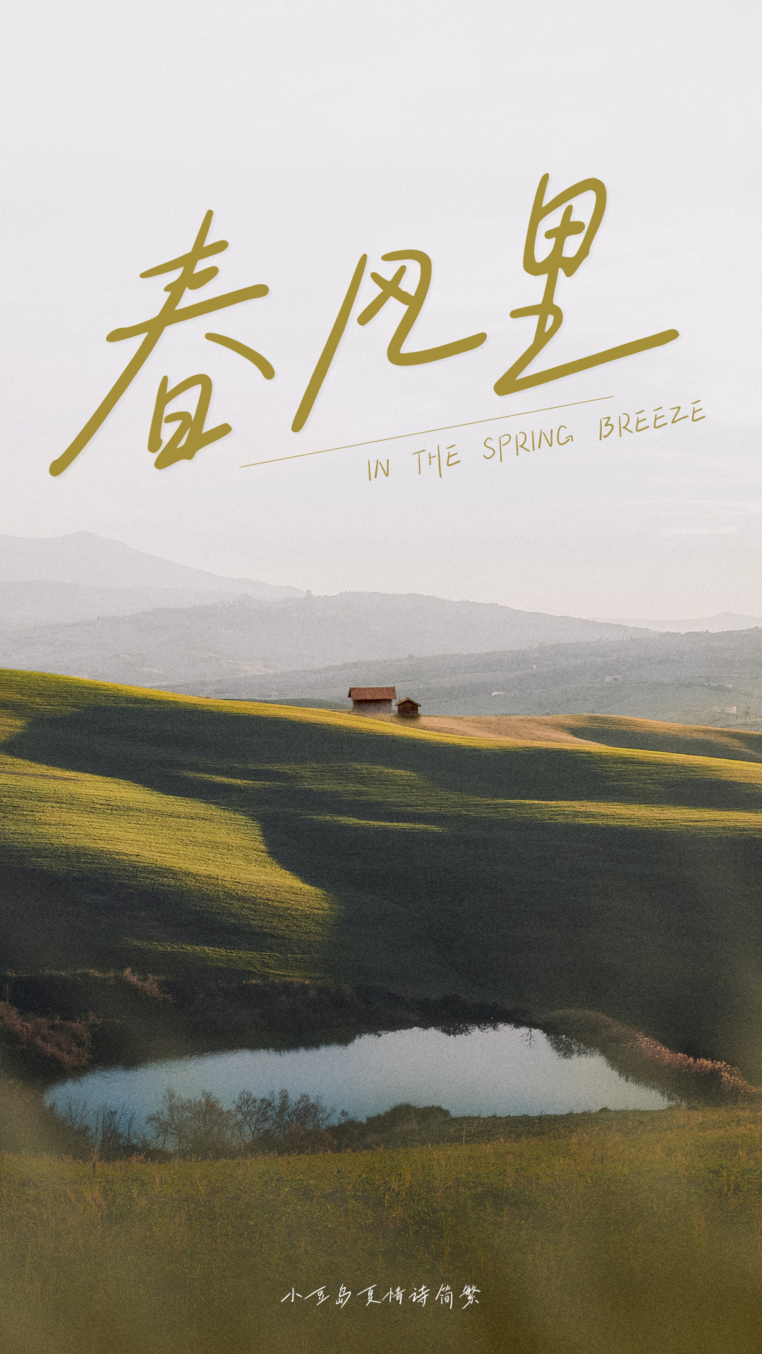 18款好看的手写字体分享,小清新的字体推荐