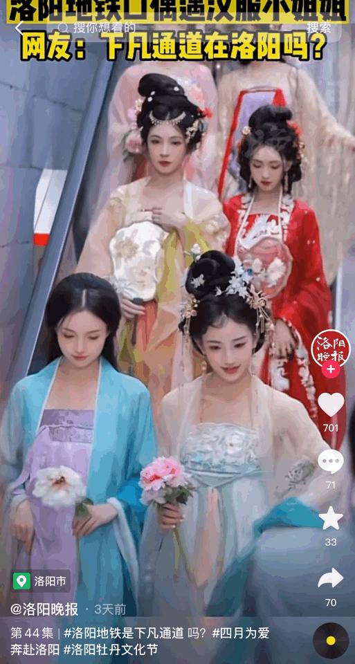 洛阳通关文牒景区打卡,洛阳老城打卡攻略