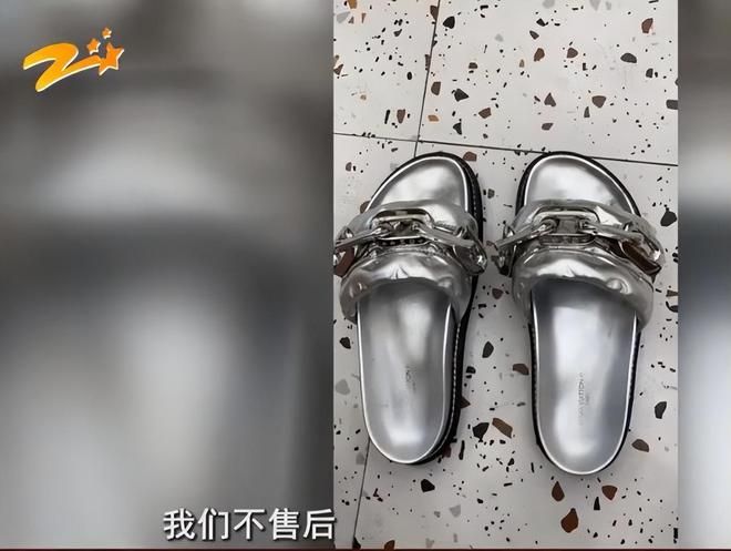 8千多LV拖鞋穿一个星期掉色,女子8500买lv拖鞋穿3次严重掉色