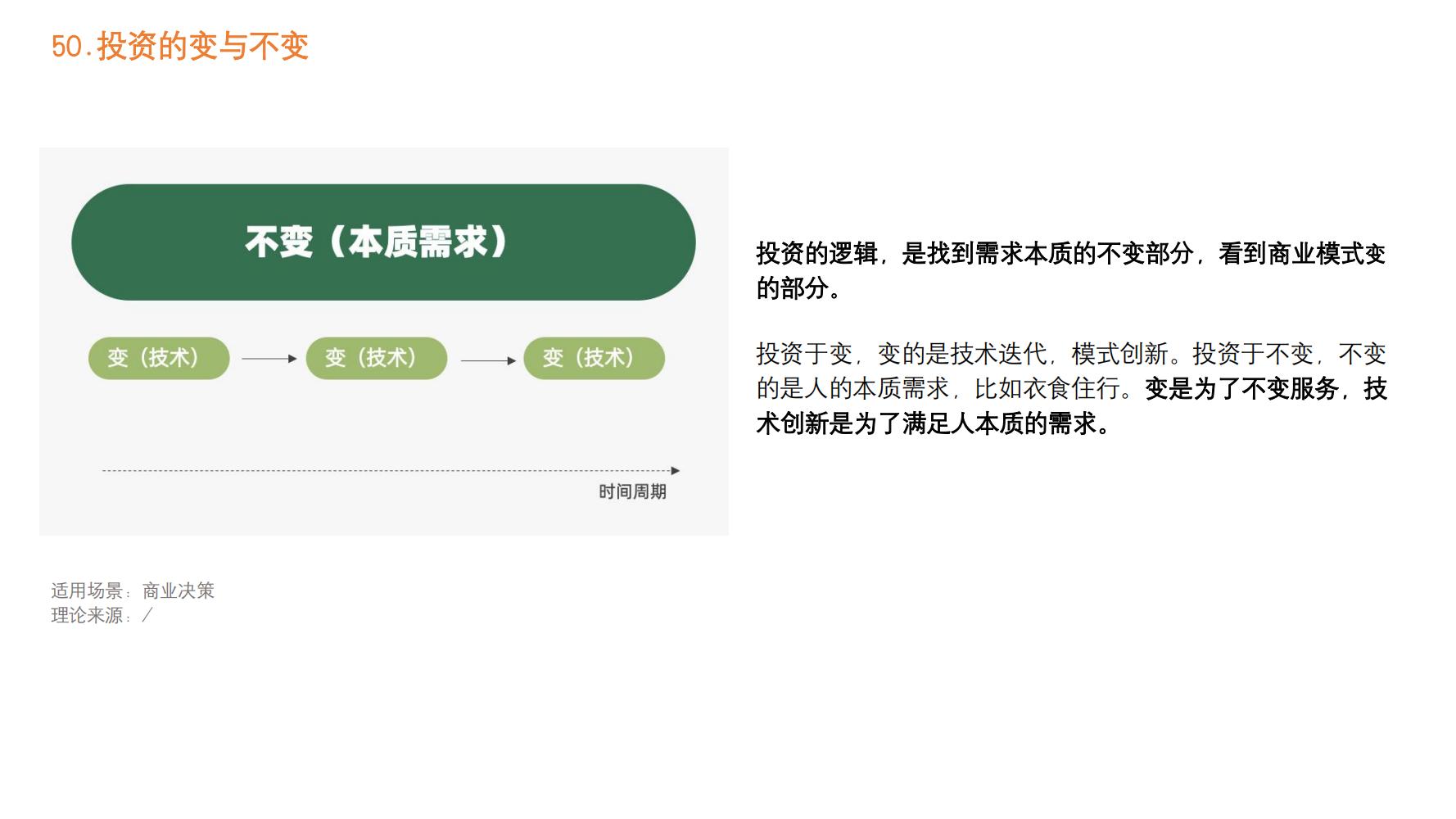 营销策略值得学习的方法,2023年最有效的100个营销方法