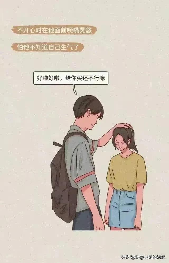 女生的哪些小动作，令男人毫无抵抗力？