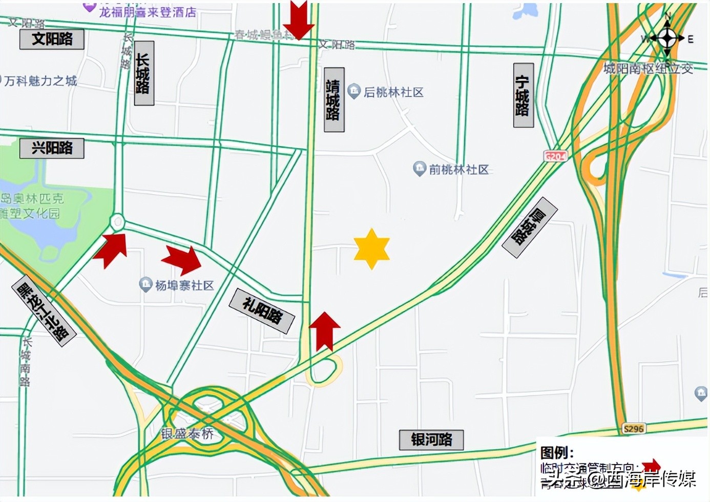 音乐节活动攻略,音乐节出行