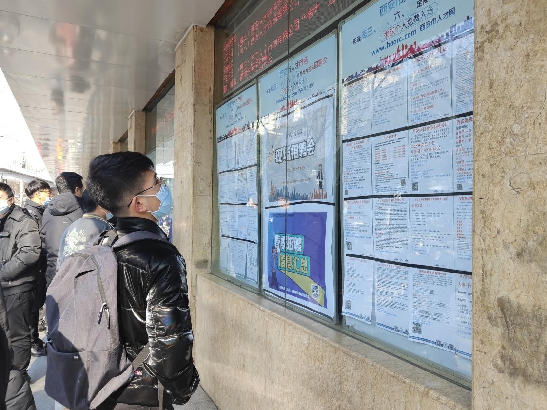 招聘人员找工作,招人才找工作服务平台