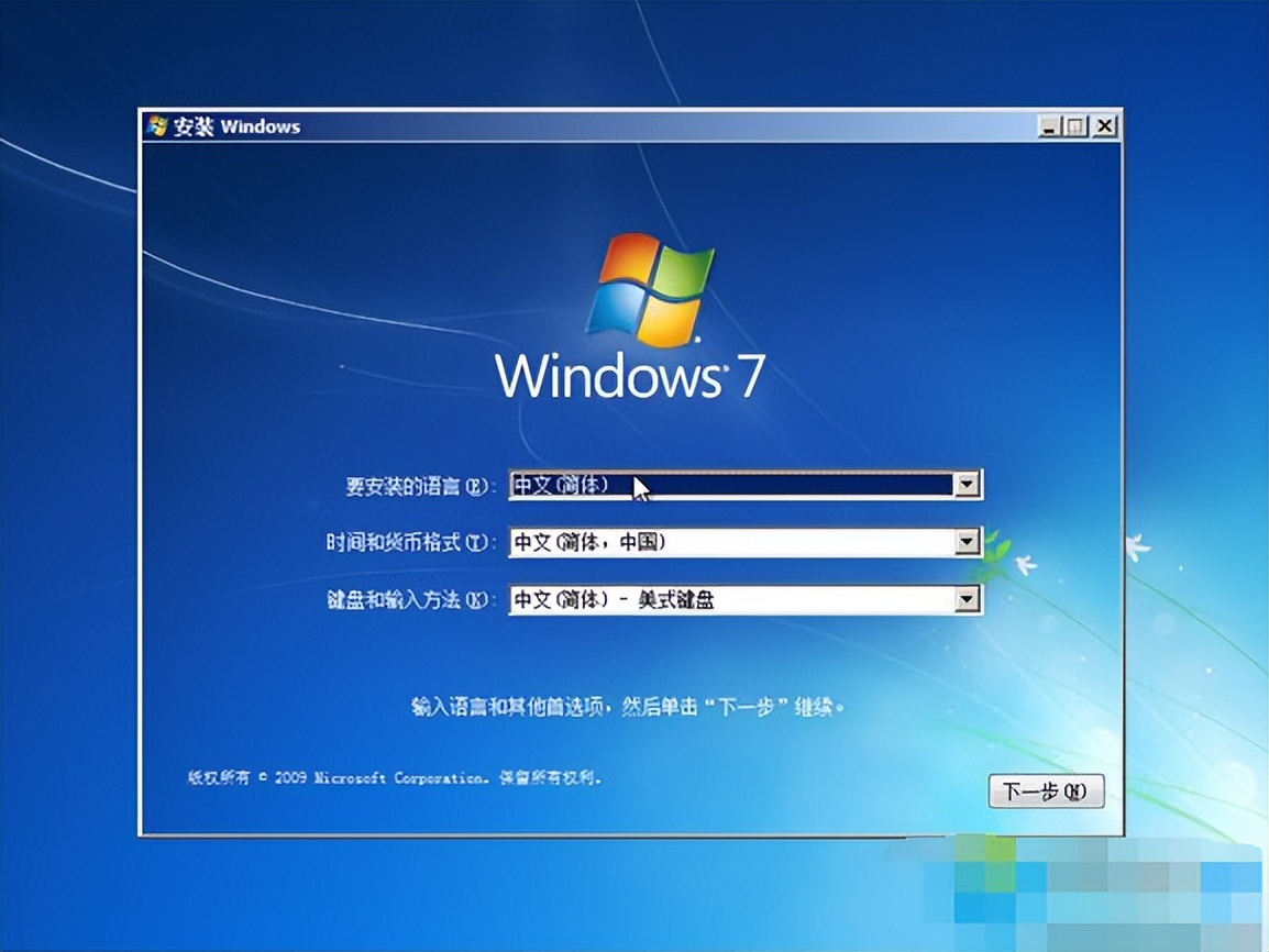 gpt系统分区win7,gpt分区装了win7系统