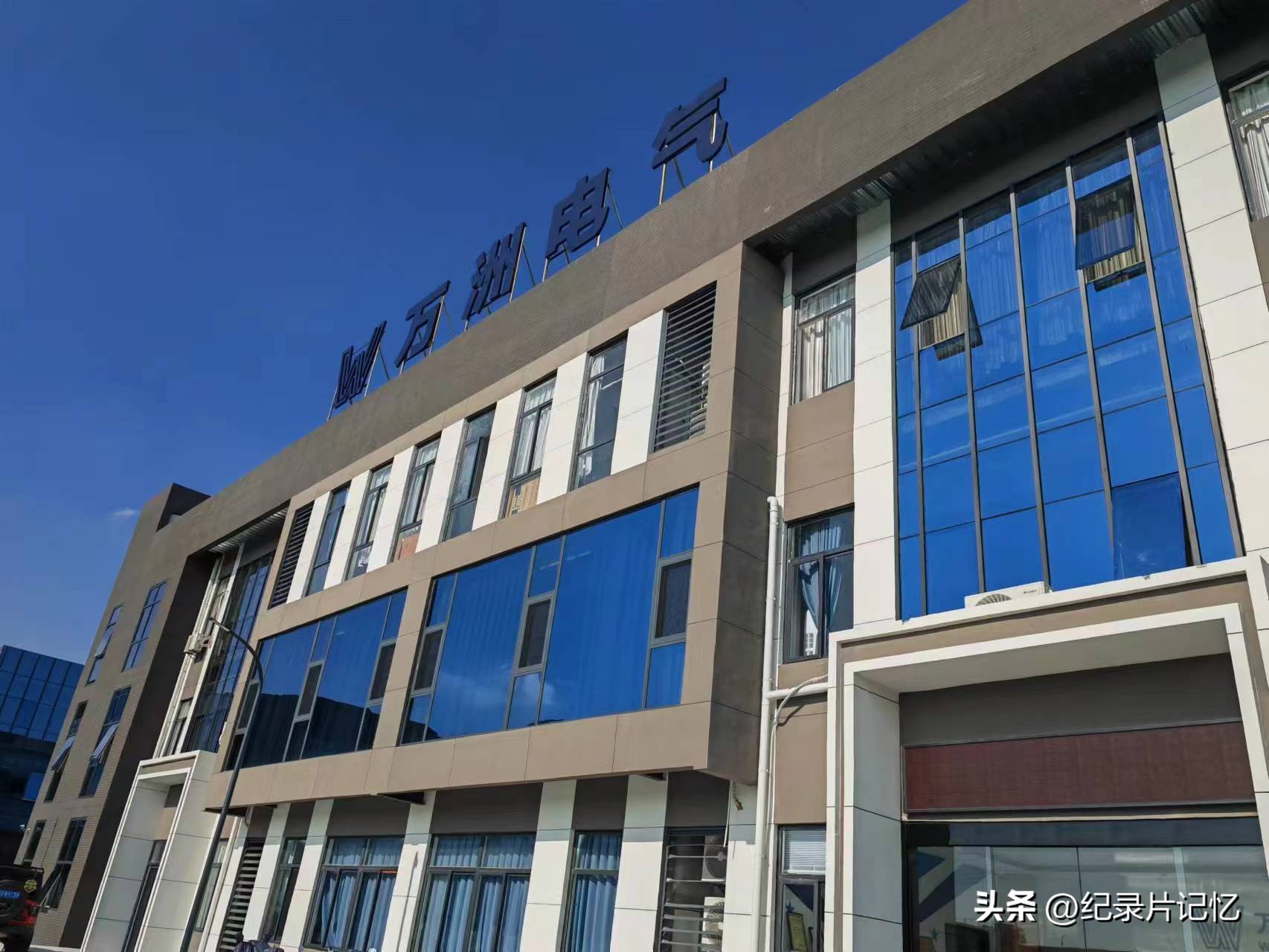 【人物周刊】王启讲述：陕西万洲电气的产业报国情怀