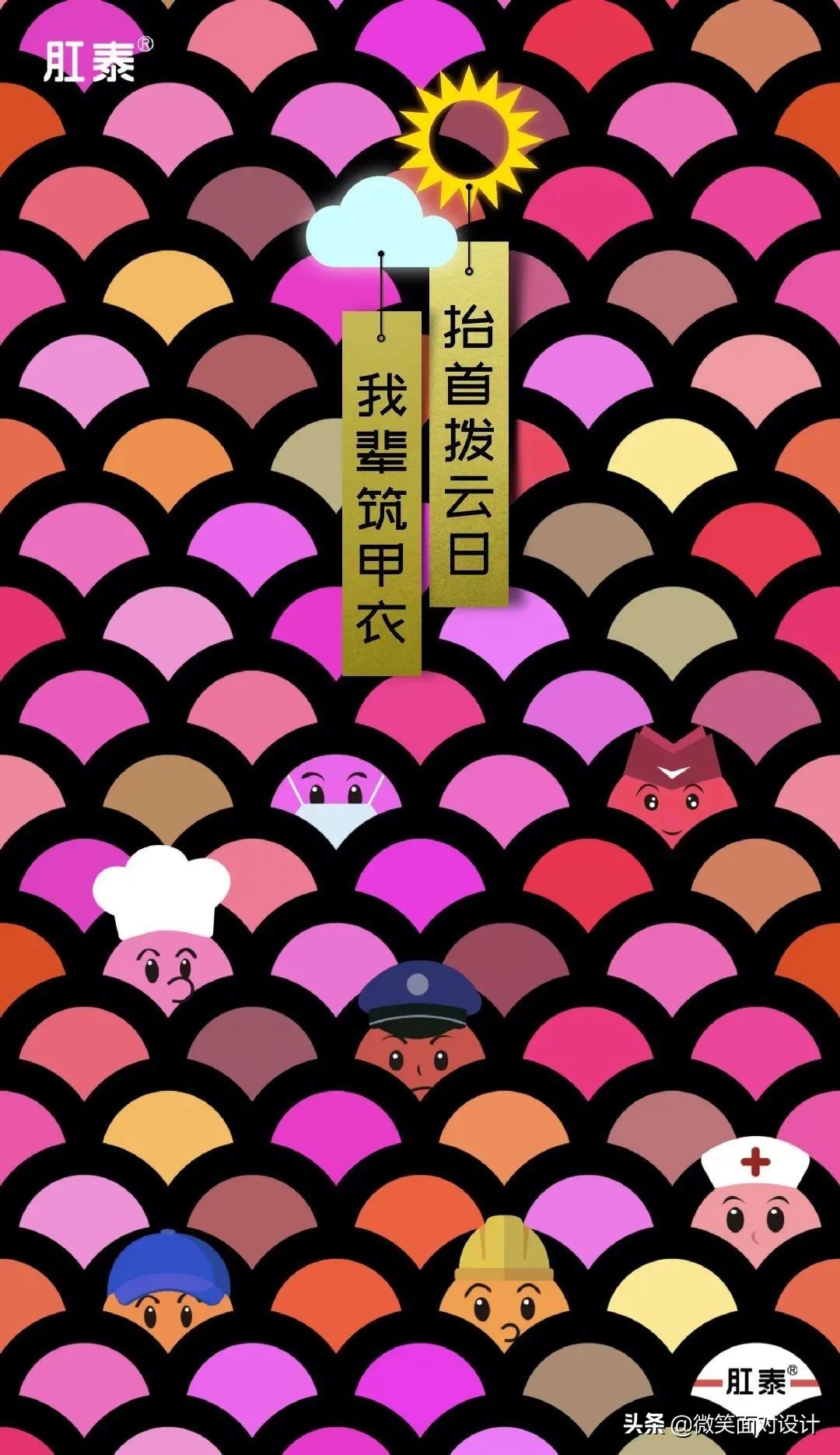 二月二龙抬头文案图,二月二龙抬头促销文案