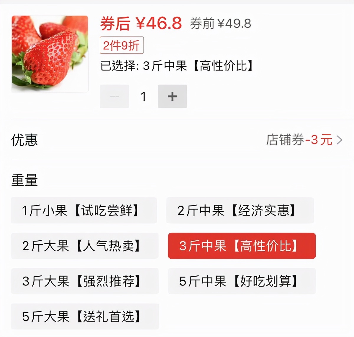为什么丹东草莓都是四川发货,丹东草莓真的假的