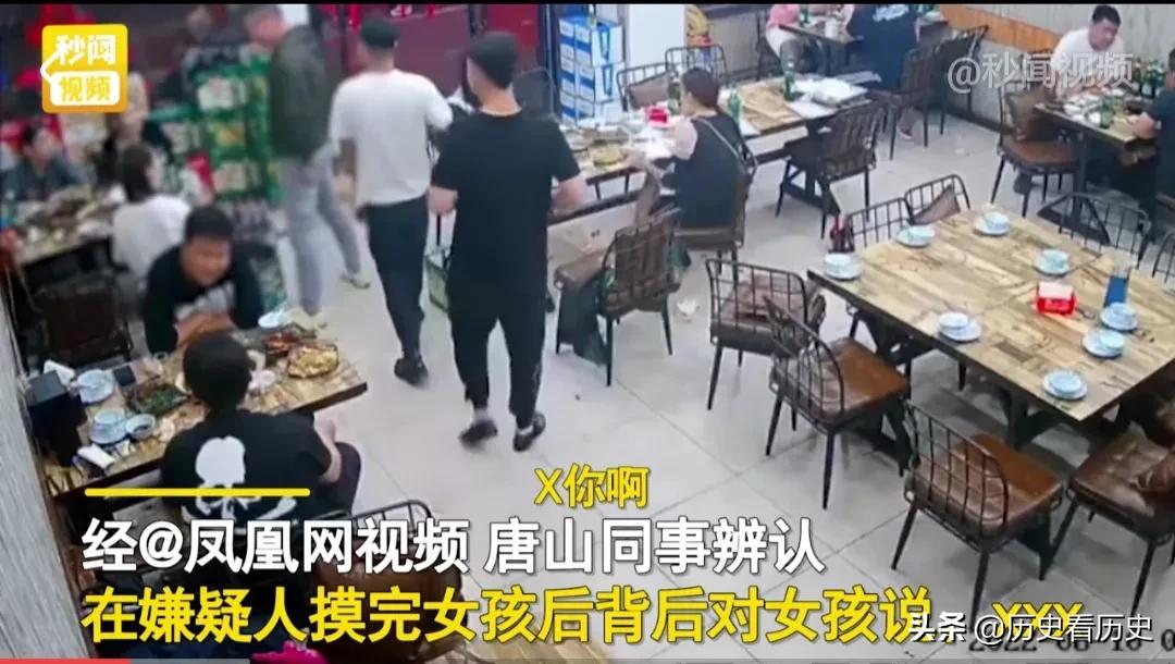 质疑唐山被打女孩酒瓶爆头路子野？听到这个视频语音是女孩都急眼