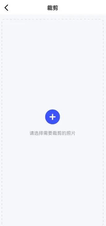修改照片像素尺寸大小的手机app,照片800*600尺寸怎么修改