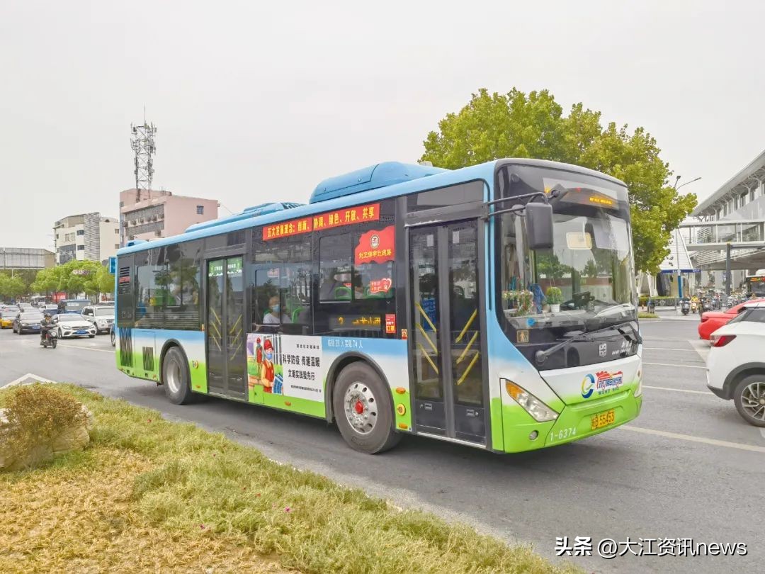 芜湖城市一卡通在哪里办理,芜湖城市一卡通网上办理地址