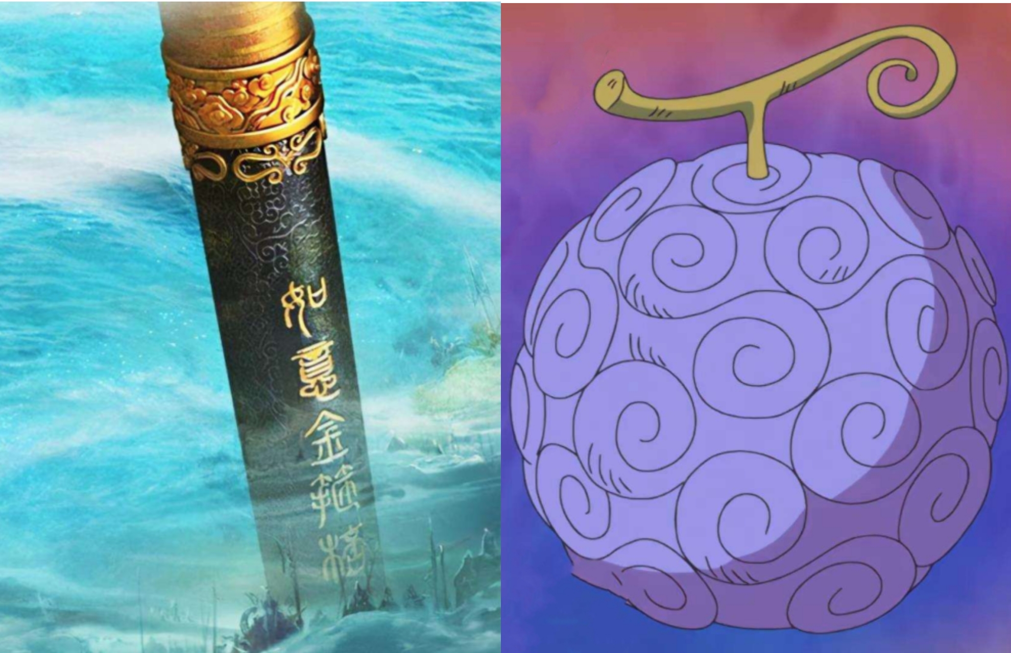 海贼王橡胶果实糯糯果实,海贼王1042话漫画伏笔