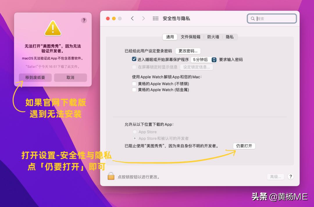 mac美图秀秀怎么手动抠图,美图秀秀mac怎么修图