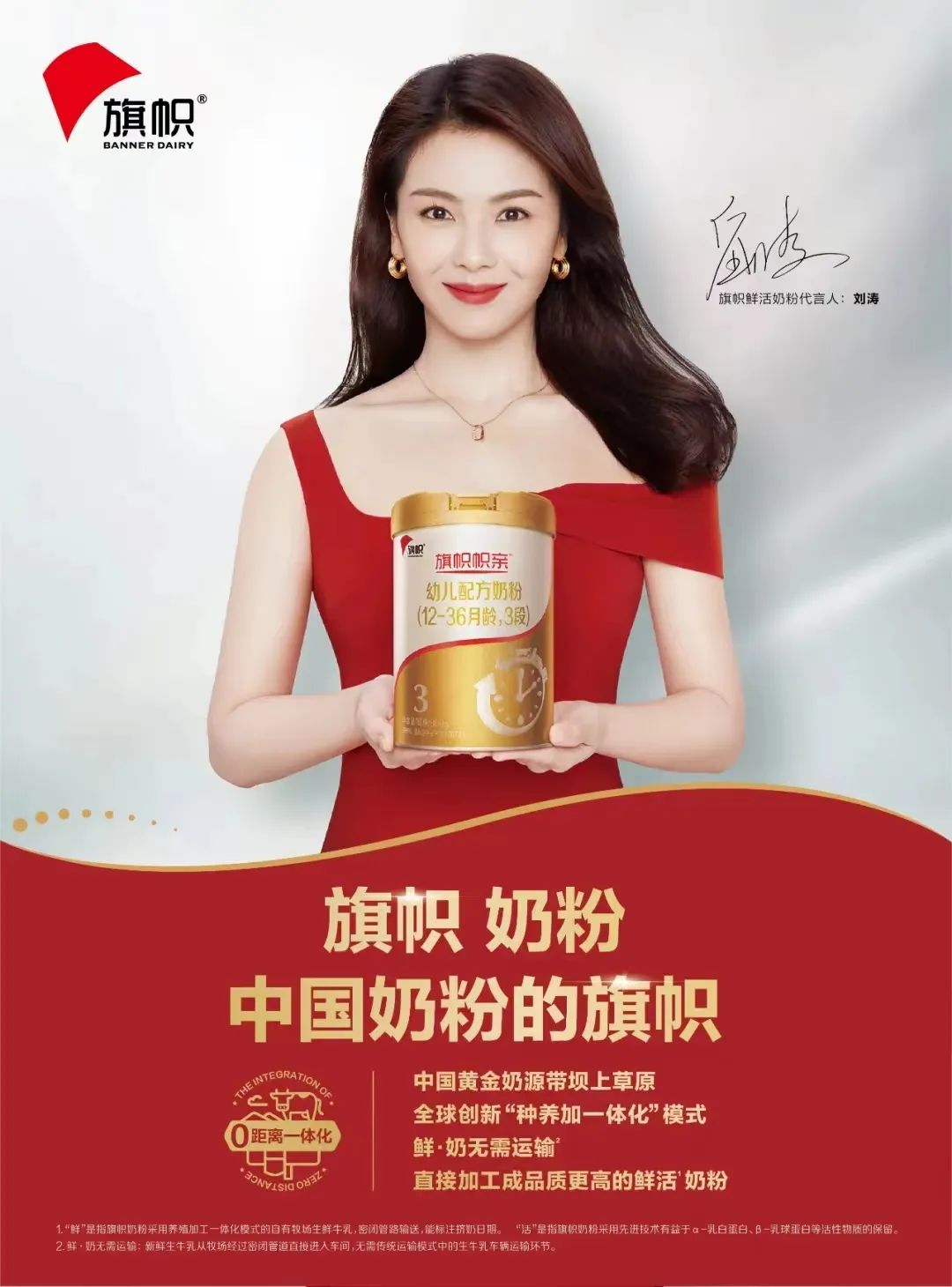 伊利畅轻一杯优酪原味,伊利畅轻一杯优酪酸奶21杯