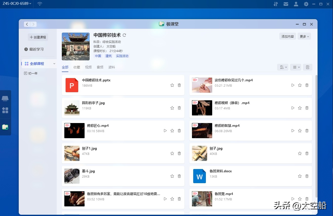 简单易用nas新兵极空间z4上手体验,极空间z4s上手