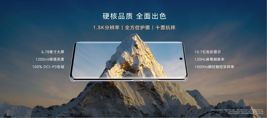 荣耀x50搭载全新十面抗摔硬核曲屏,荣耀x50直面屏手机上市时间和价格