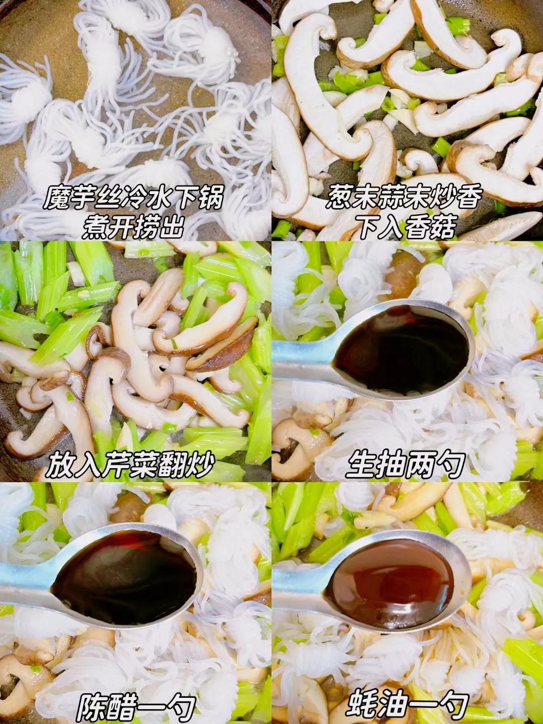 魔芋丝搭配青菜吃可以减肥么,魔芋丝和魔芋面哪个减肥效果好