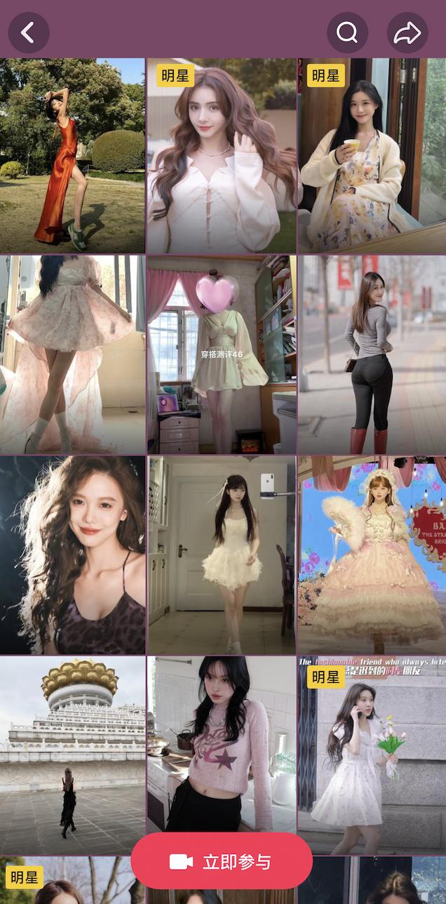 抖in新风潮春夏上新怎么加入,抖in新风潮上新季