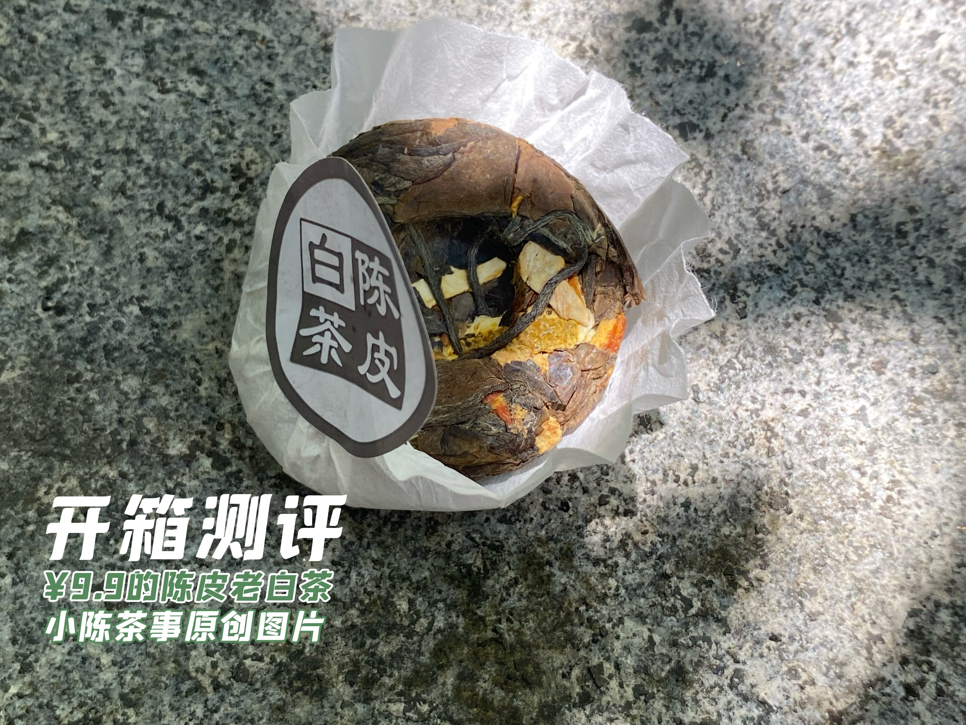 这四款廉价茶叶的区别在哪,公认最坑人的六种茶叶看你中招没