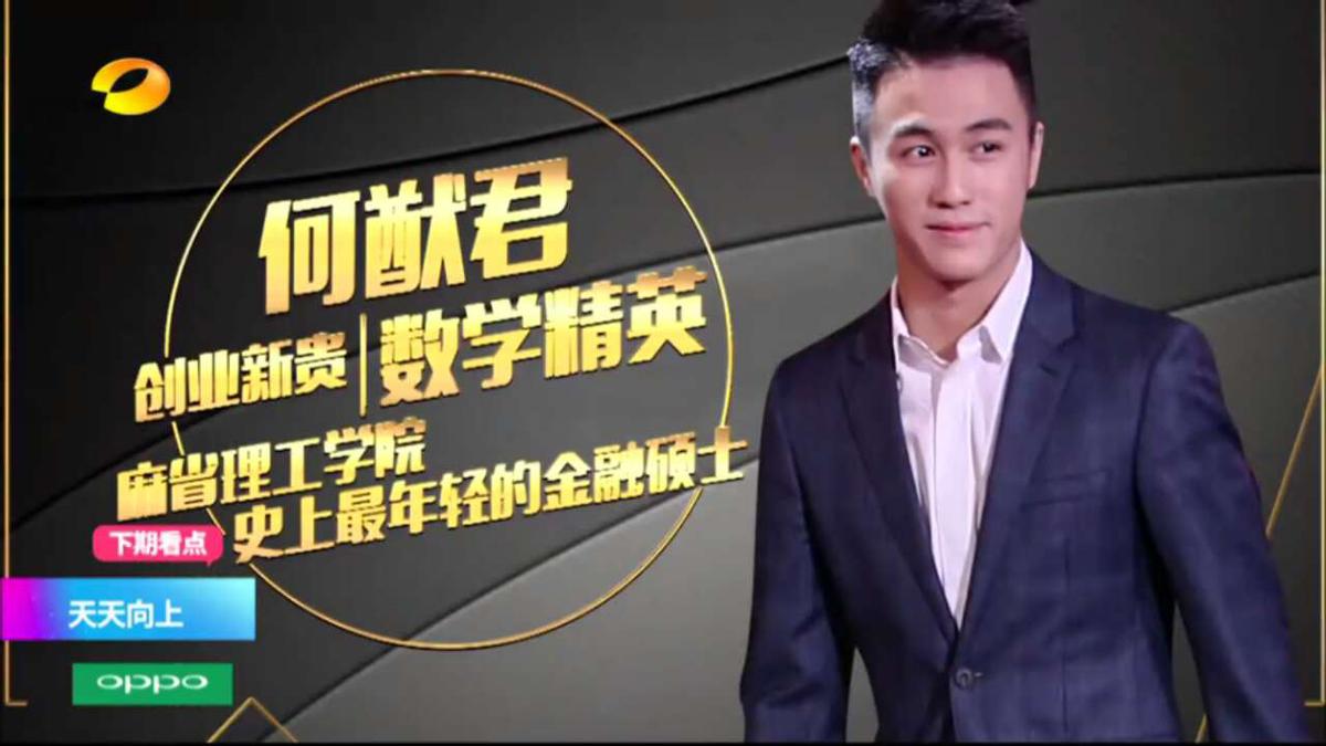 何超欣有多美丽,何超欣穿汉服拍毕业照