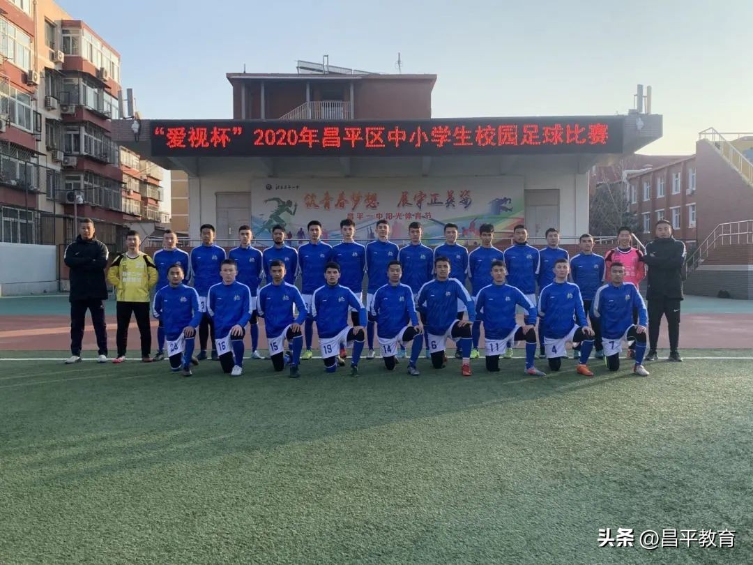 中国校园足球世界杯,校园足球比赛世界杯