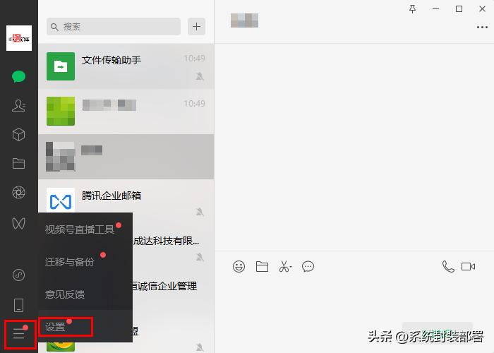 如何全部备份微信聊天记录到电脑,怎么备份微信的聊天记录跟数据