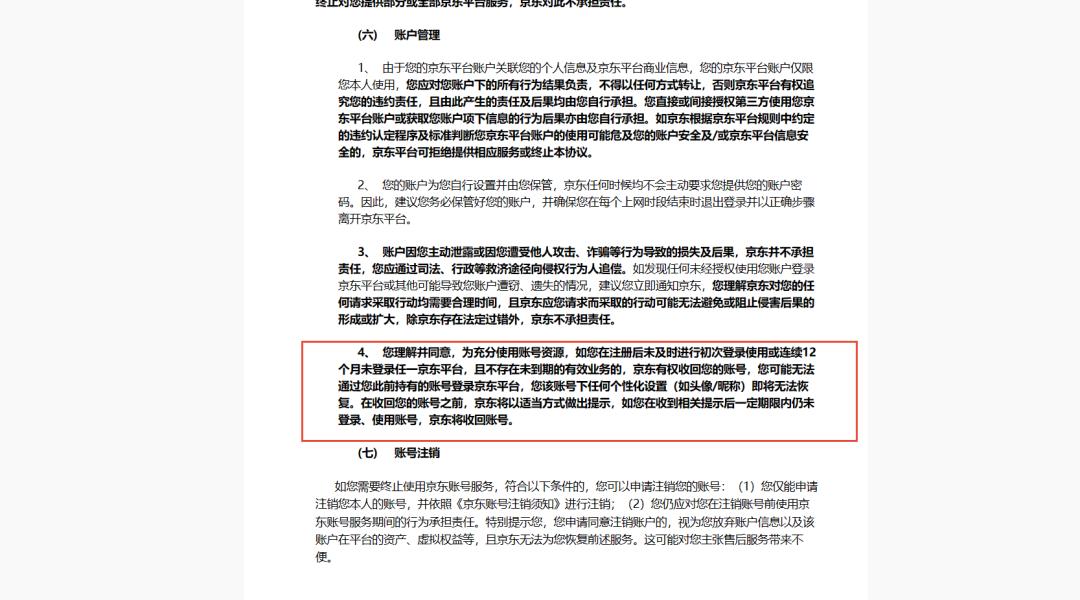 只有微信也可以要回欠款,只有微信能不能找回微信
