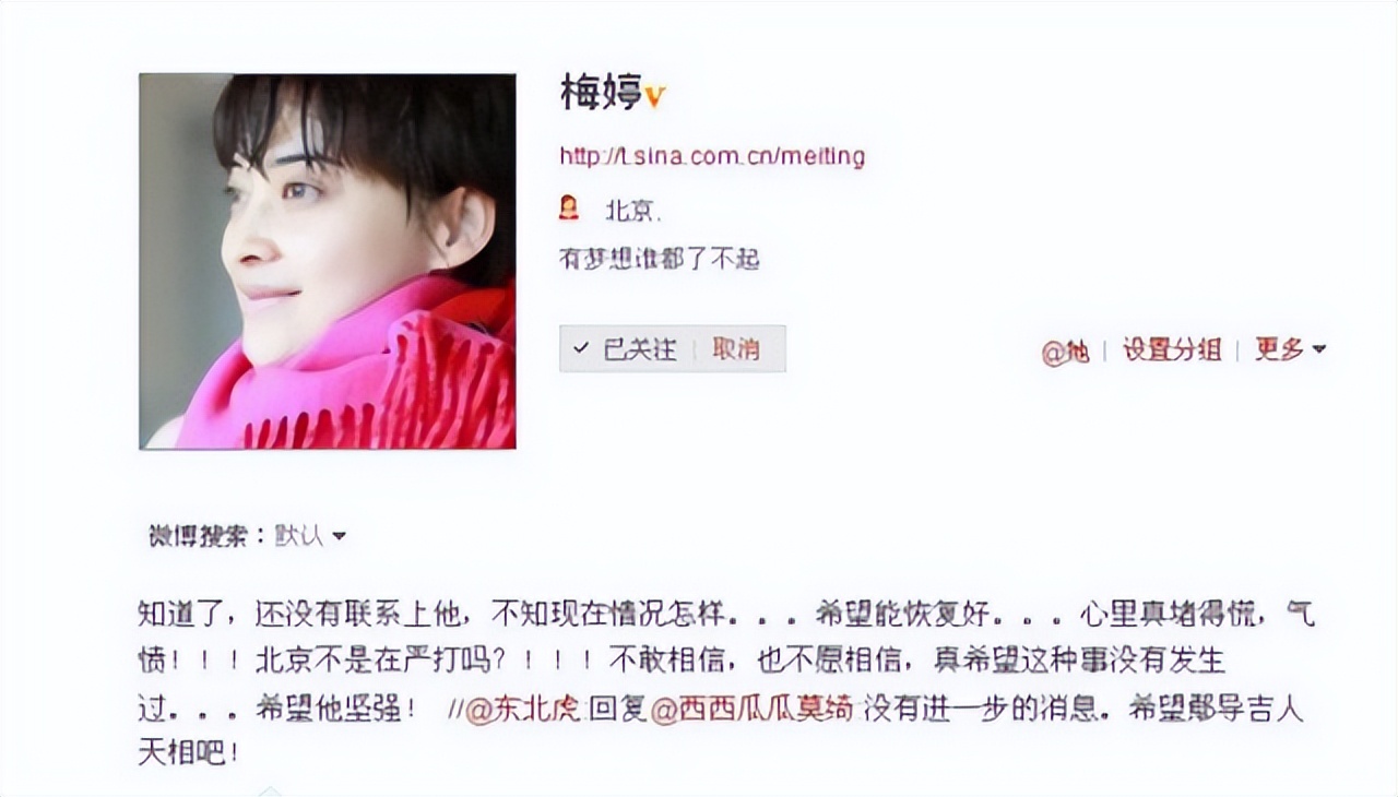 娱乐圈低调的16对明星夫妻,娱乐圈8对离婚夫妻