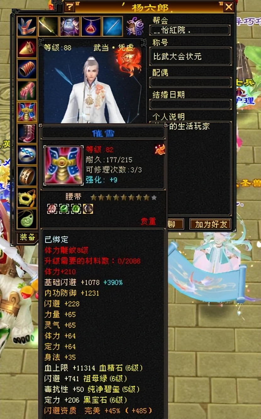 天龙八部武当冰玄双修还是单修,天龙怀旧服冰火玄毒哪个抗性多