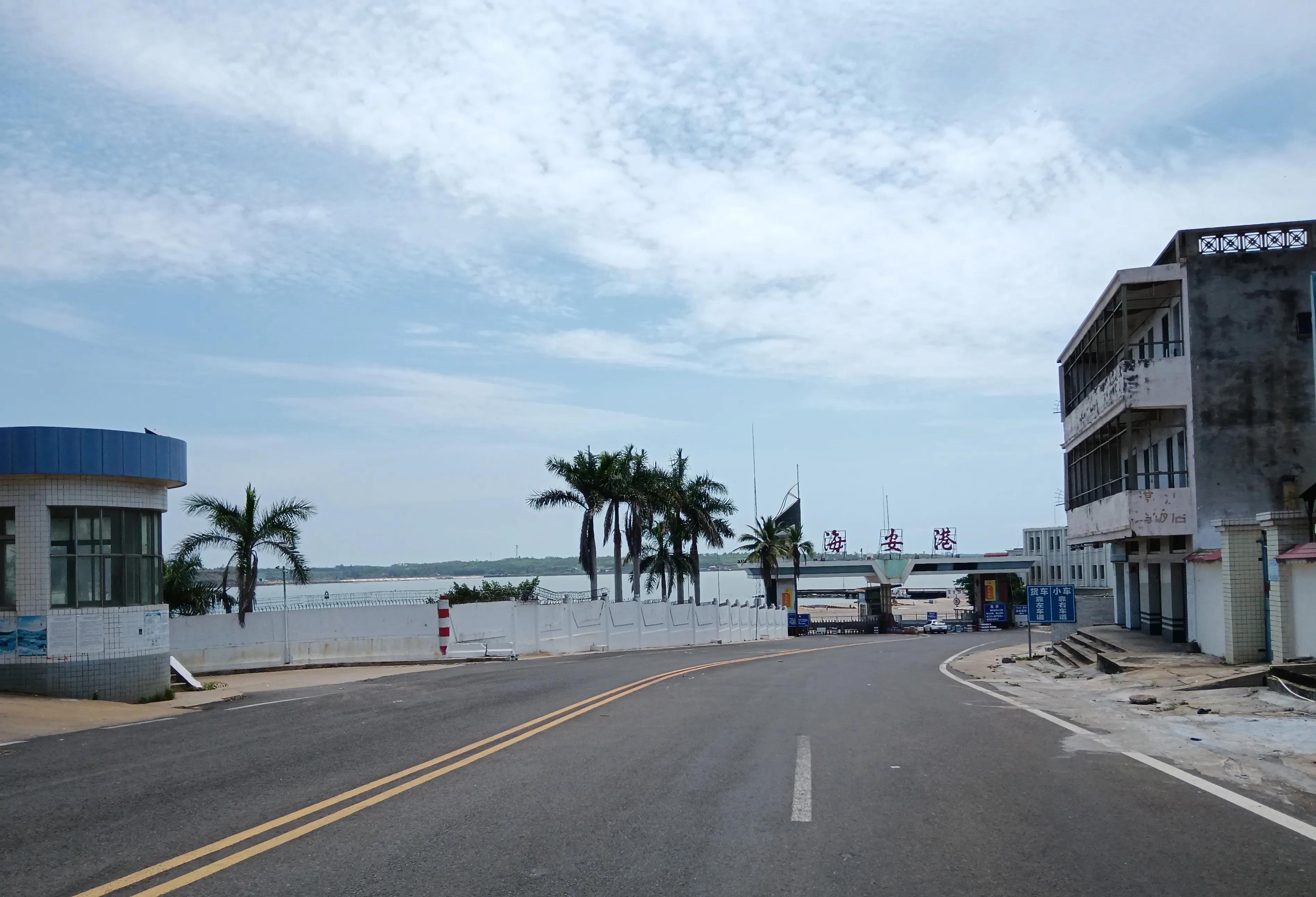 到海安住哪里好,徐闻港口附近有住宿的吗