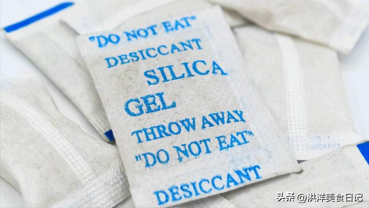 食品里的干燥剂吃了有害吗,食物里面的干燥剂有哪些用处