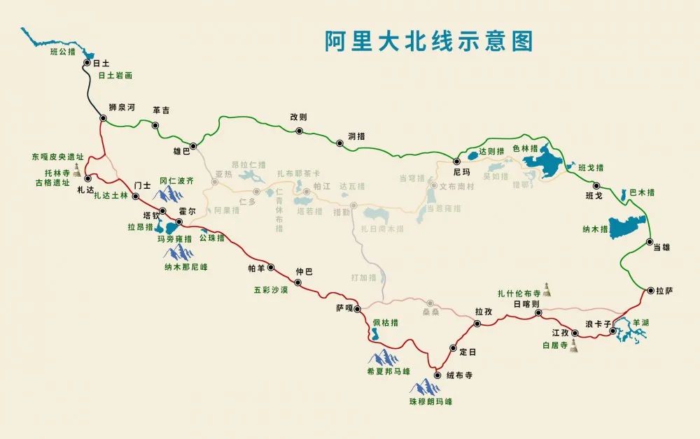 阿里去哪儿,阿里去哪里旅游最好