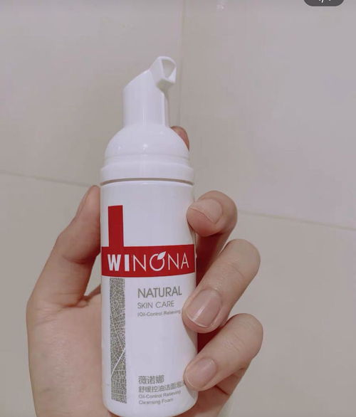 美妆好物推荐的干性洗面奶,瑕疵脸洗面奶推荐哪款好用