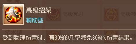 梦幻西游手游绝招怎么释放,梦幻西游手游打技能攻略