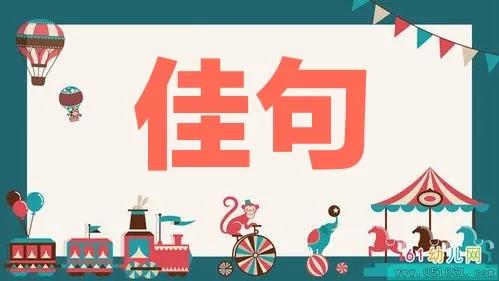 一年级语文上册第五单元重点归纳,一年级上册数学第五单元整理复习